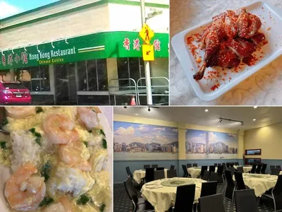 Hong Kong Restaurant, business photo 1
